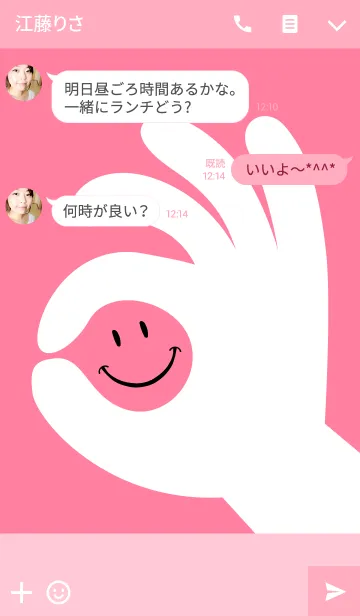 [LINE着せ替え] OK！ Smile Smile.の画像3
