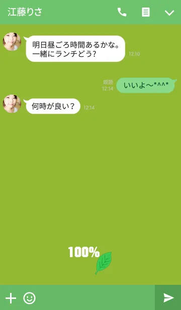 [LINE着せ替え] 100% Organic Theme.の画像3