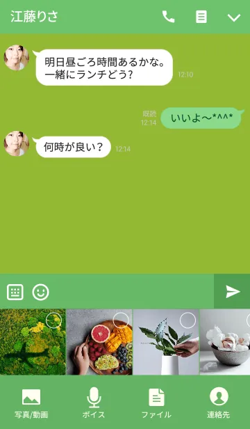 [LINE着せ替え] 100% Organic Theme.の画像4