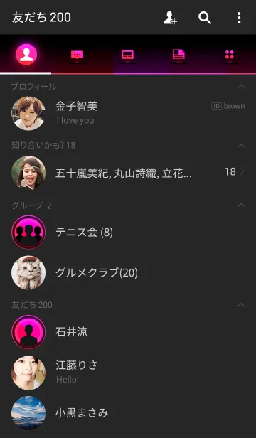 [LINE着せ替え] pink x pink in Blackの画像2