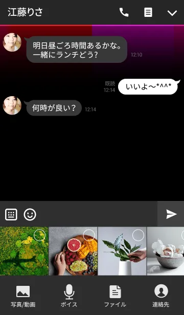 [LINE着せ替え] pink x pink in Blackの画像4