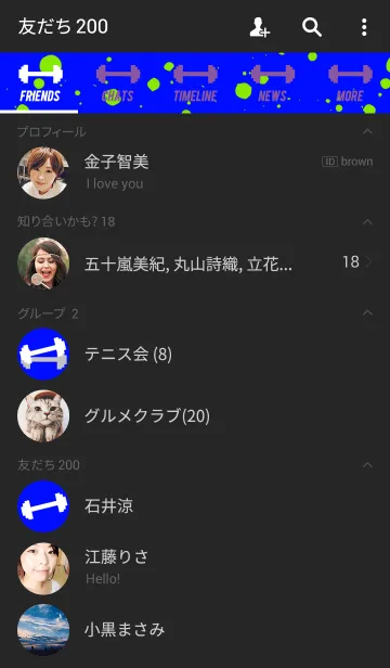 [LINE着せ替え] トレーニー スタイル 2の画像2