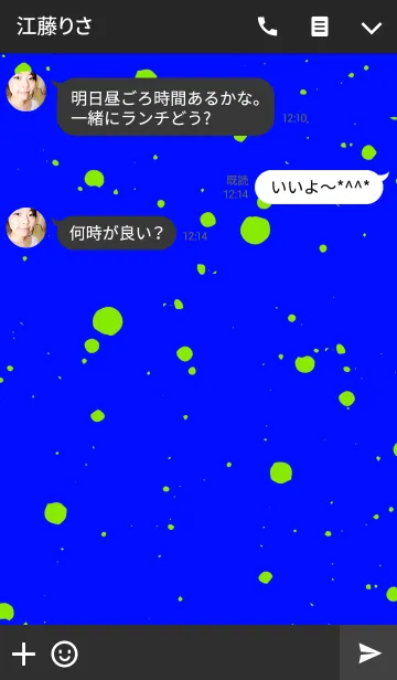 [LINE着せ替え] トレーニー スタイル 2の画像3