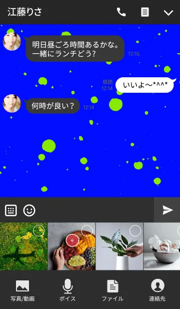 [LINE着せ替え] トレーニー スタイル 2の画像4