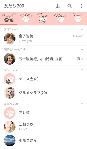 [LINE着せ替え] I LOVE にくきゅう（ピンク＆ホワイト）の画像2
