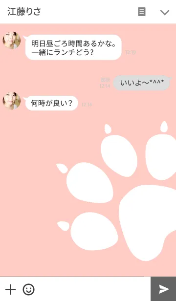 [LINE着せ替え] I LOVE にくきゅう（ピンク＆ホワイト）の画像3