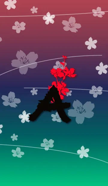 [LINE着せ替え] ～桜 イニシャル A～の画像1