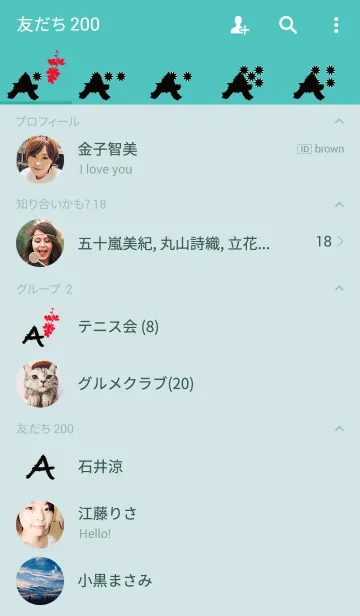 [LINE着せ替え] ～桜 イニシャル A～の画像2