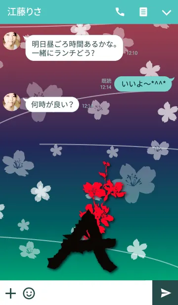[LINE着せ替え] ～桜 イニシャル A～の画像3