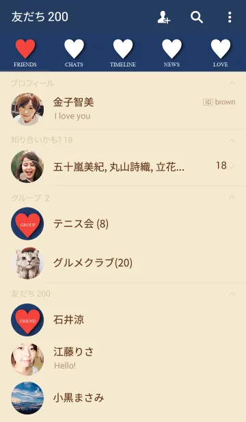 [LINE着せ替え] - Navy ＆ Heart -の画像2