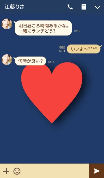 [LINE着せ替え] - Navy ＆ Heart -の画像3