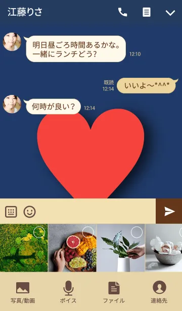 [LINE着せ替え] - Navy ＆ Heart -の画像4