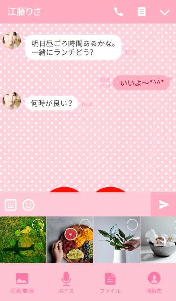 [LINE着せ替え] 「オッパ大好き♡」の画像4