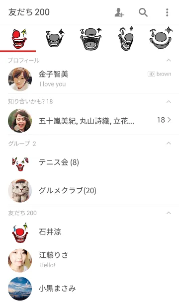 [LINE着せ替え] 笑うピエロの画像2
