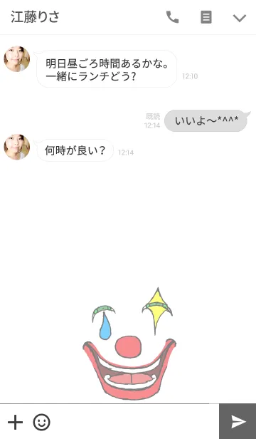 [LINE着せ替え] 笑うピエロの画像3