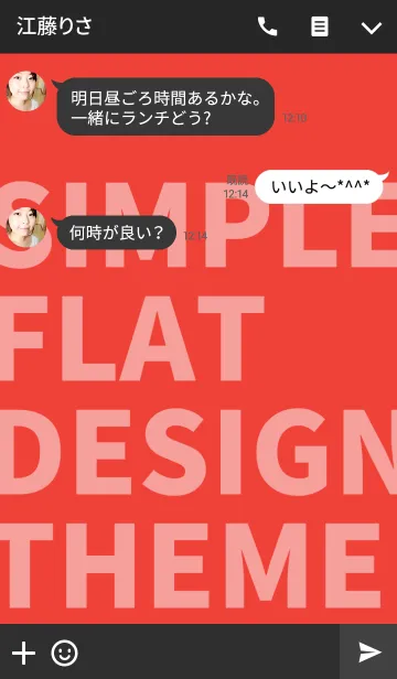 [LINE着せ替え] SIMPLE FLAT DESIGN THEMEの画像3