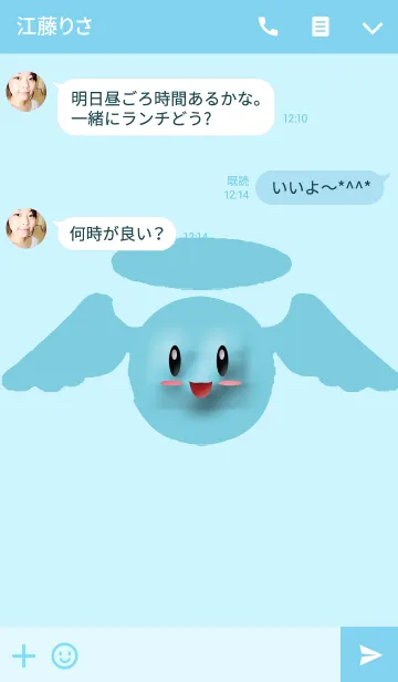 [LINE着せ替え] 青の女神様の画像3