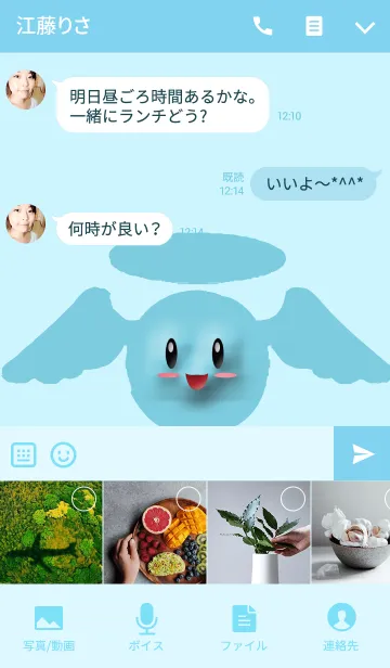 [LINE着せ替え] 青の女神様の画像4