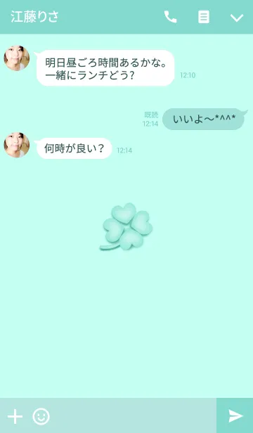 [LINE着せ替え] MINT GREEN CLOVERの画像3