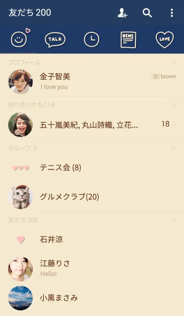 [LINE着せ替え] ネイビー・ベージュの画像2