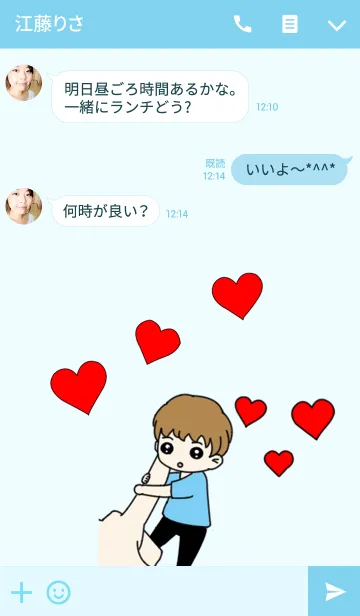 [LINE着せ替え] Tender white brotherの画像3