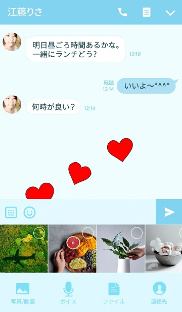 [LINE着せ替え] Tender white brotherの画像4