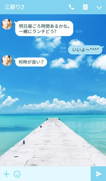 [LINE着せ替え] The way to a seaの画像3