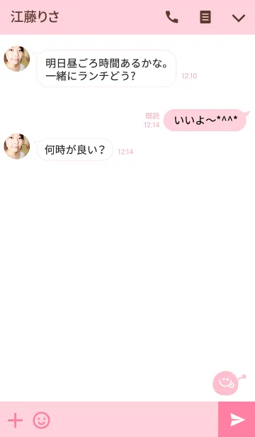 [LINE着せ替え] Many face Pink and whiteの画像3