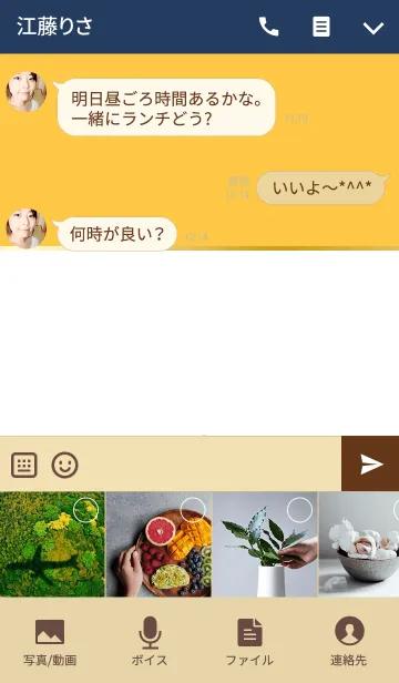 [LINE着せ替え] - NAVY+YELLOW -の画像4