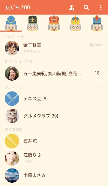 [LINE着せ替え] THE NUTCRACKER (RED)の画像2