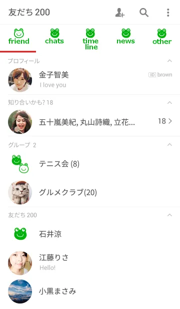 [LINE着せ替え] ツートンカラーとカエルさん5の画像2