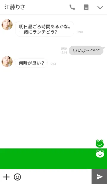 [LINE着せ替え] ツートンカラーとカエルさん5の画像3