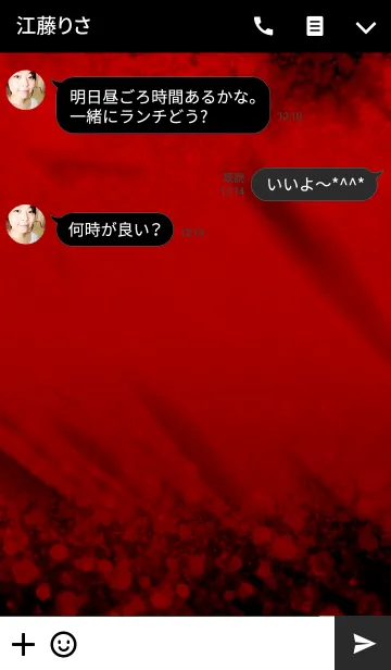 [LINE着せ替え] ラッキーナンバー8の画像3