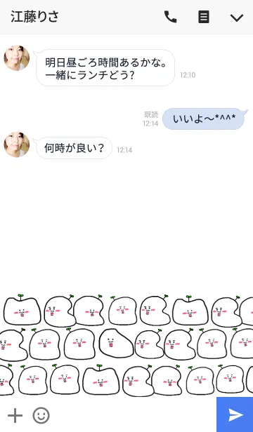 [LINE着せ替え] シンプルで謎すぎる物体の画像3