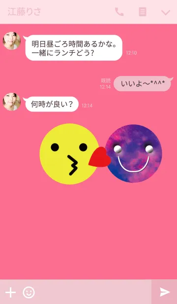 [LINE着せ替え] 裏がある人のテーマの画像3