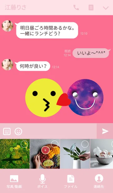 [LINE着せ替え] 裏がある人のテーマの画像4