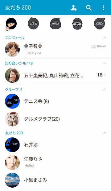 [LINE着せ替え] re:NINJAの画像2