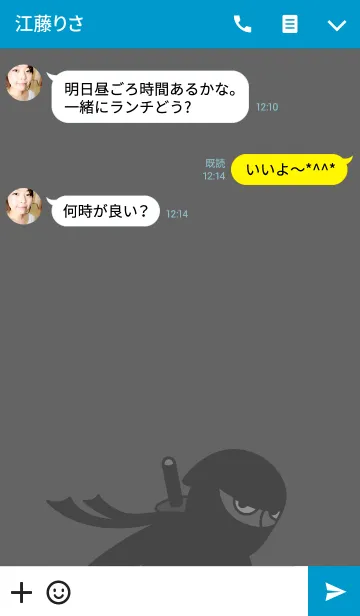 [LINE着せ替え] re:NINJAの画像3