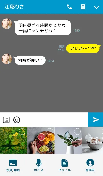 [LINE着せ替え] re:NINJAの画像4