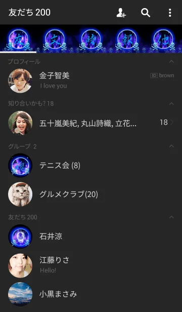 [LINE着せ替え] ロック魂の画像2