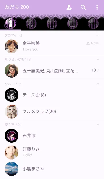 [LINE着せ替え] Smooth hairの画像2