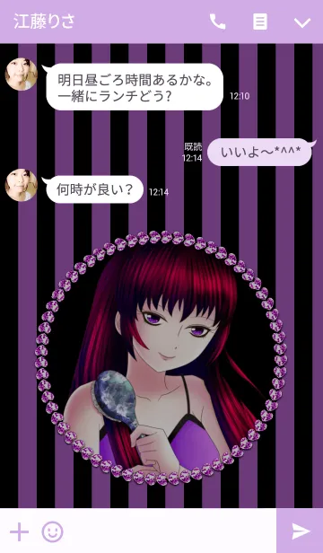 [LINE着せ替え] Smooth hairの画像3