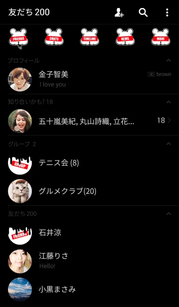 [LINE着せ替え] DARK BEAR.Rの画像2