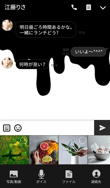 [LINE着せ替え] DARK BEAR.Rの画像4