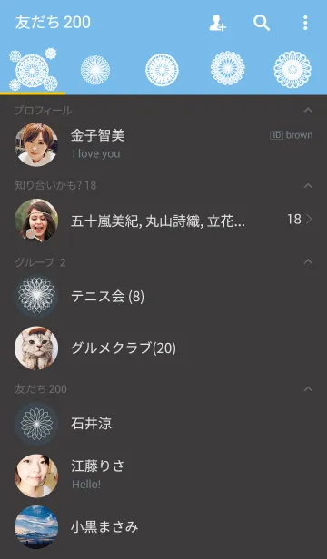 [LINE着せ替え] お花とリボンレース-しろ4-の画像2