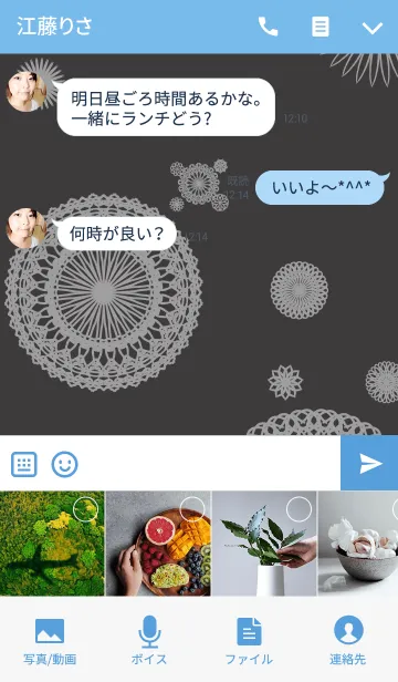 [LINE着せ替え] お花とリボンレース-しろ4-の画像4