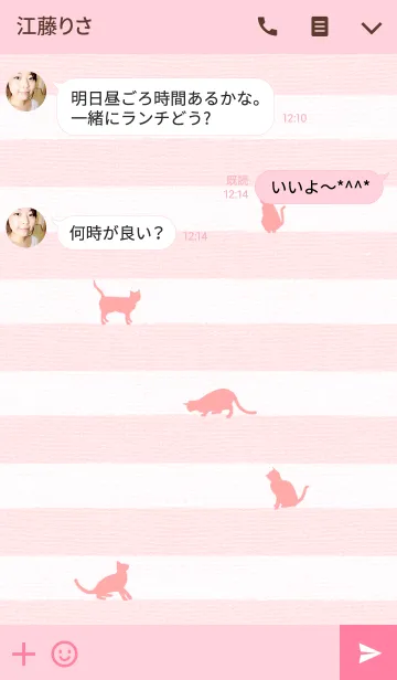 [LINE着せ替え] 猫・ねこ・ネコ＊癒しピンク＊の画像3
