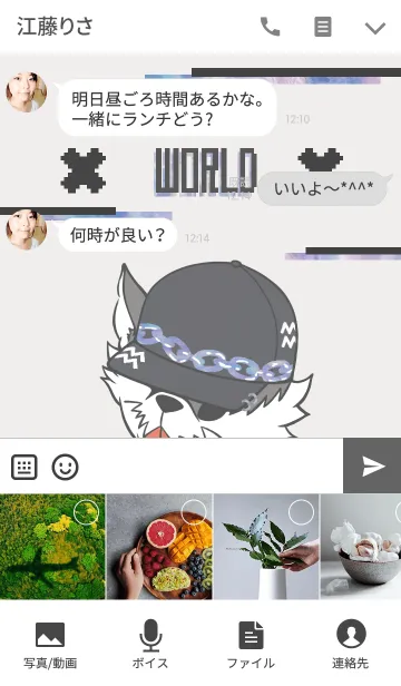 [LINE着せ替え] Possibleの画像4