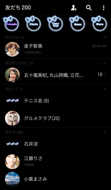 [LINE着せ替え] トークが見やすい♡ネオンリボン8の画像2