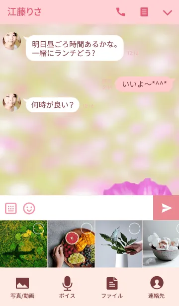 [LINE着せ替え] -Cosmos-の画像4